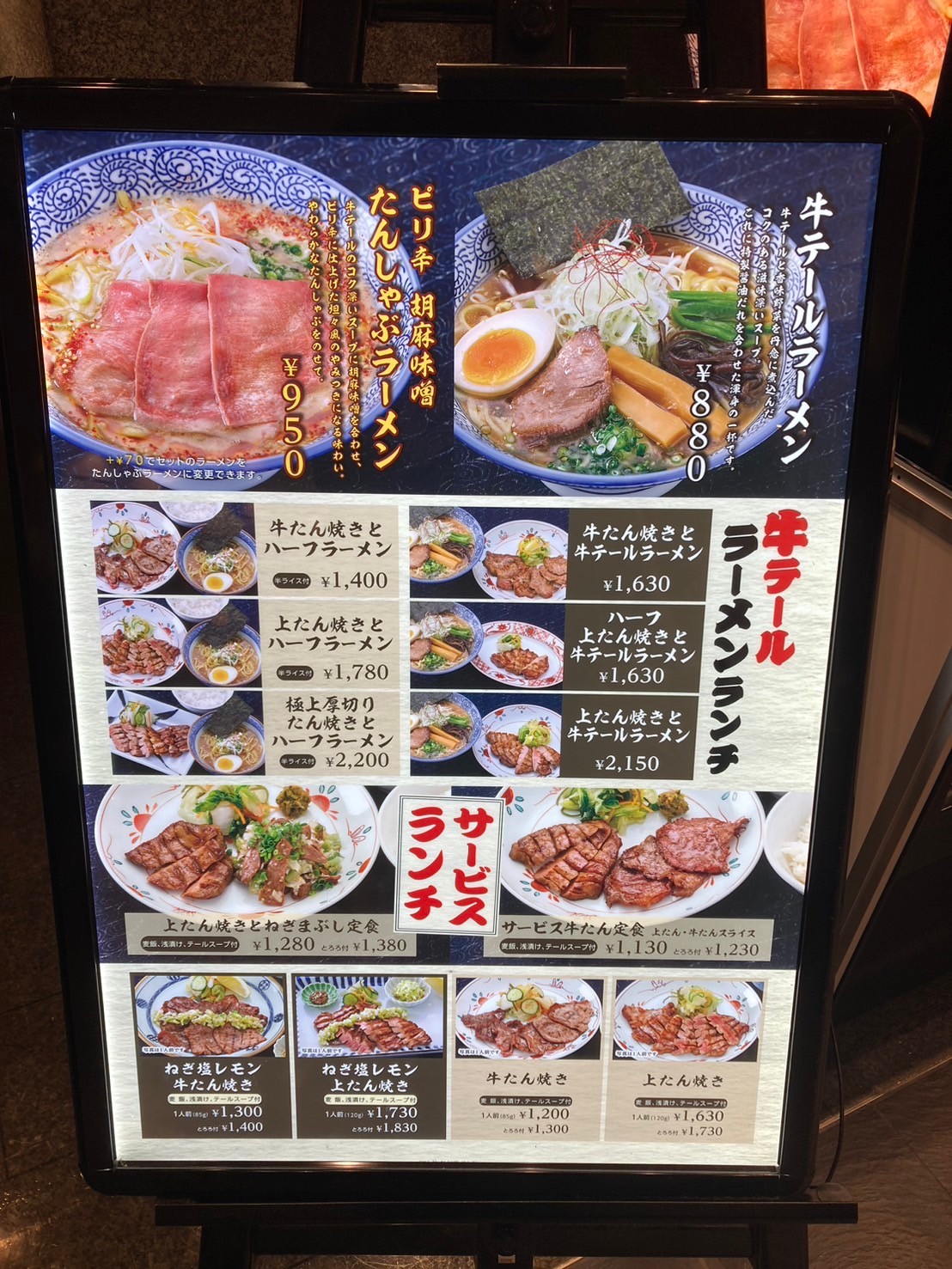 午餐 https://dtks6emtee9cj.cloudfront.net/20241130/487.jpg