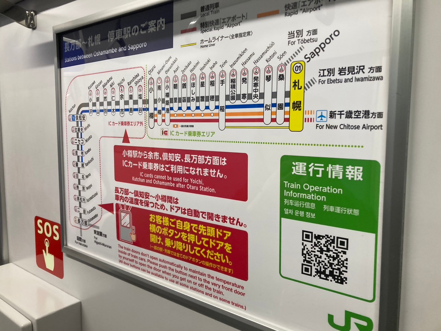 出發 https://dtks6emtee9cj.cloudfront.net/20241130/495.jpg