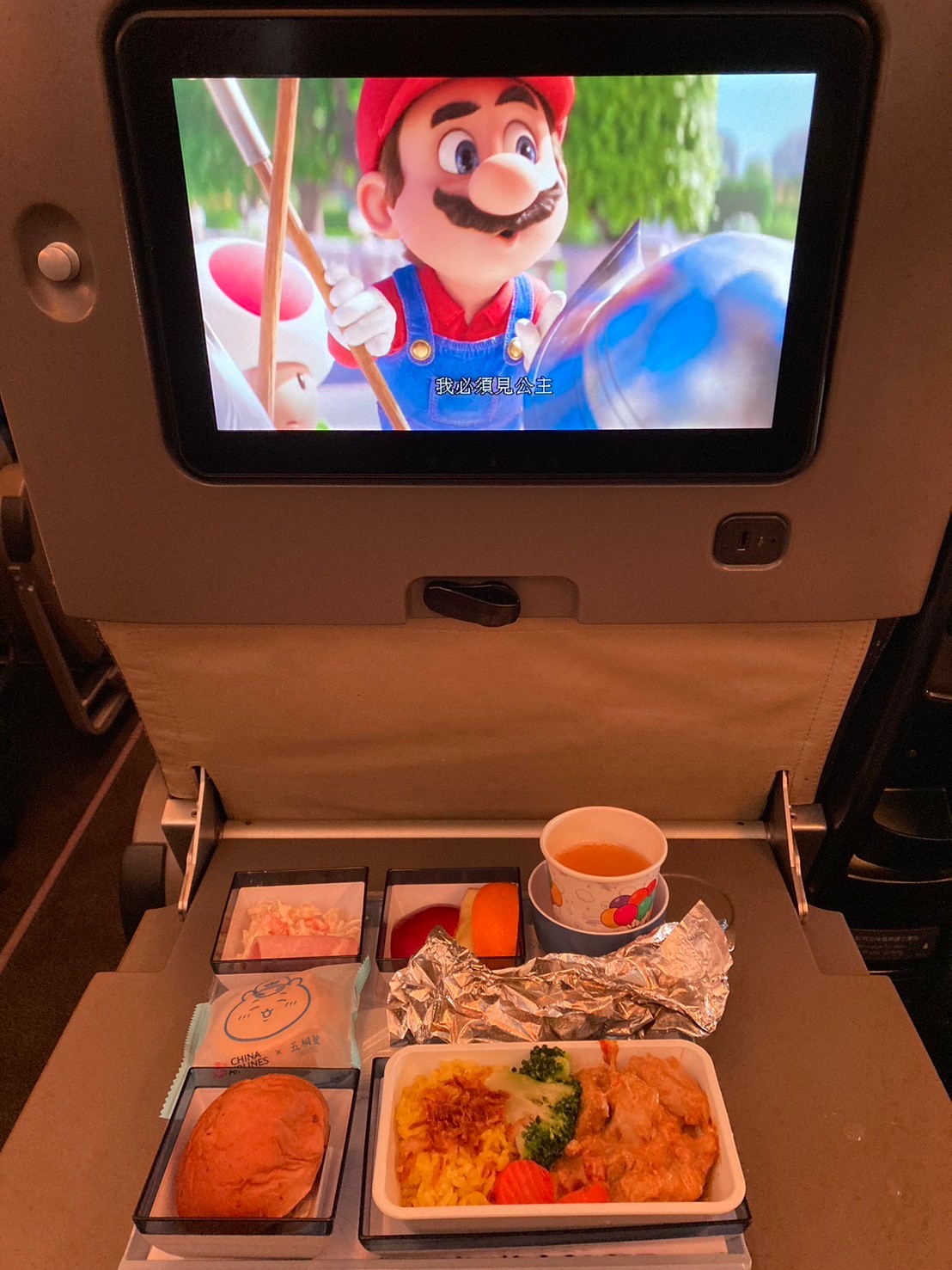 豪華經濟艙 https://dtks6emtee9cj.cloudfront.net/20241130/518.jpg