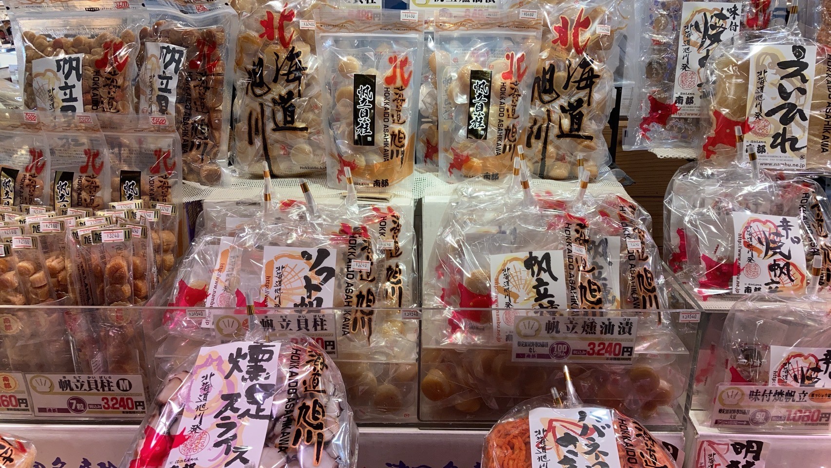 新千歲機場好好逛 https://dtks6emtee9cj.cloudfront.net/20241130/537.jpg