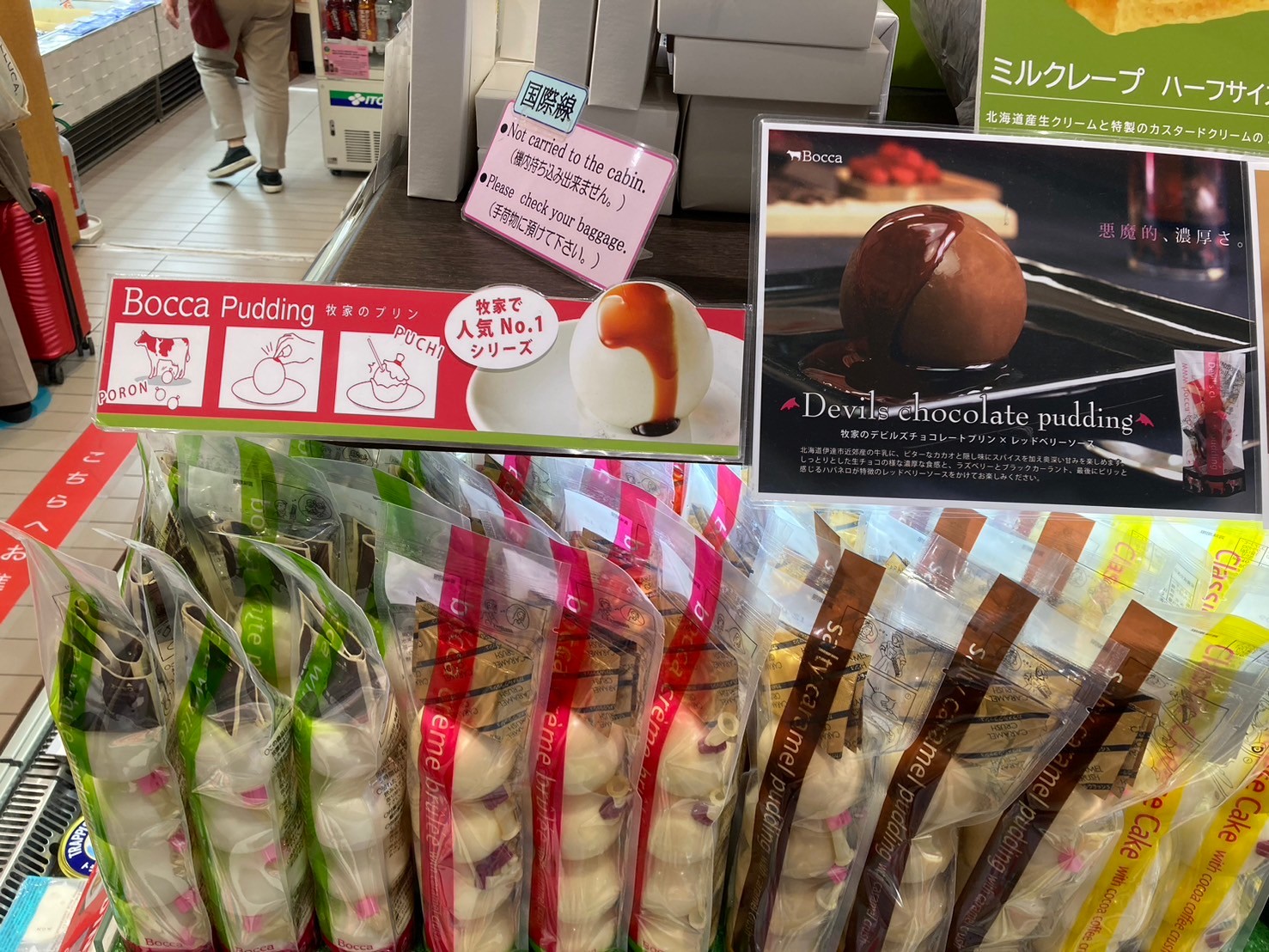 新千歲機場好好逛 https://dtks6emtee9cj.cloudfront.net/20241130/538.jpg