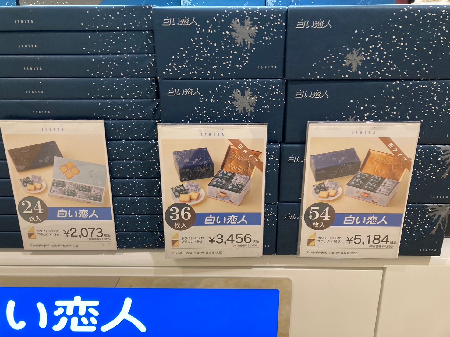 新千歲機場比價王 https://dtks6emtee9cj.cloudfront.net/20241130/539.jpg