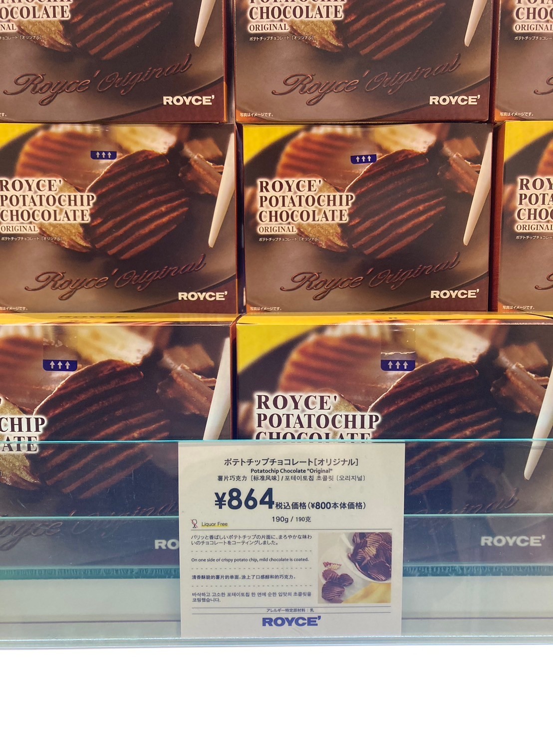 新千歲機場比價王 https://dtks6emtee9cj.cloudfront.net/20241130/540.jpg