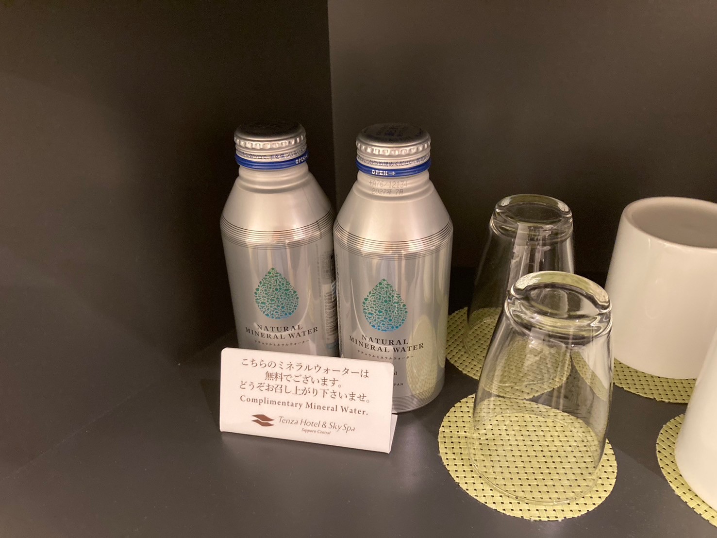 check in https://dtks6emtee9cj.cloudfront.net/20241130/555.jpg