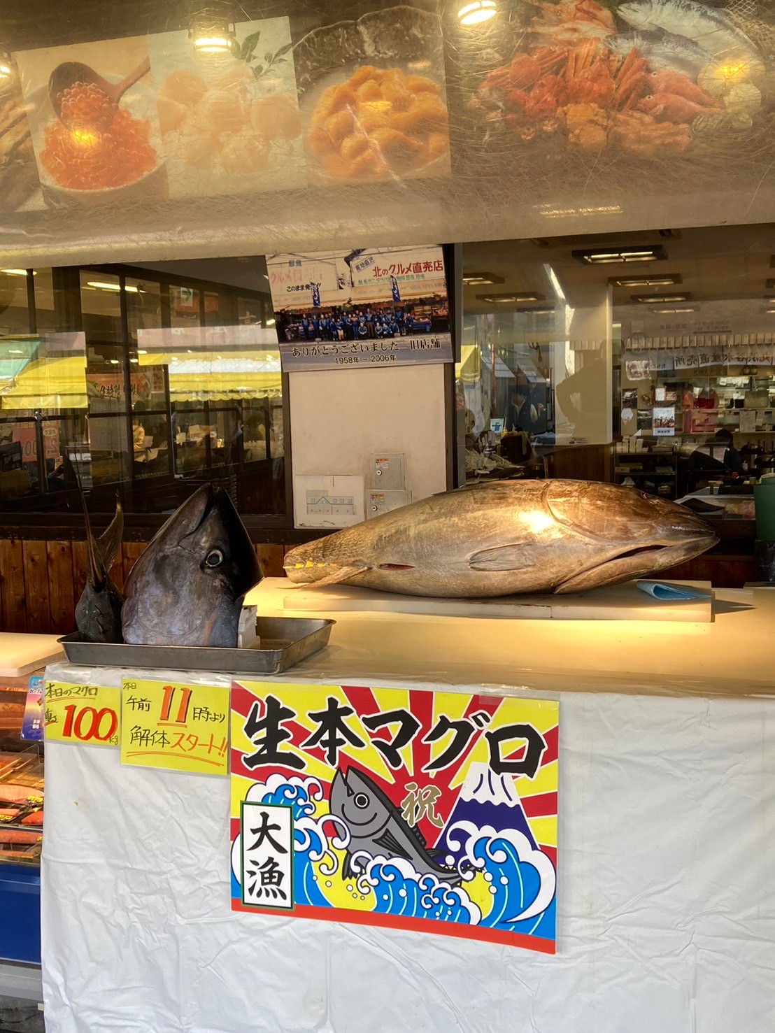 場外市場 https://dtks6emtee9cj.cloudfront.net/20241130/566.jpg