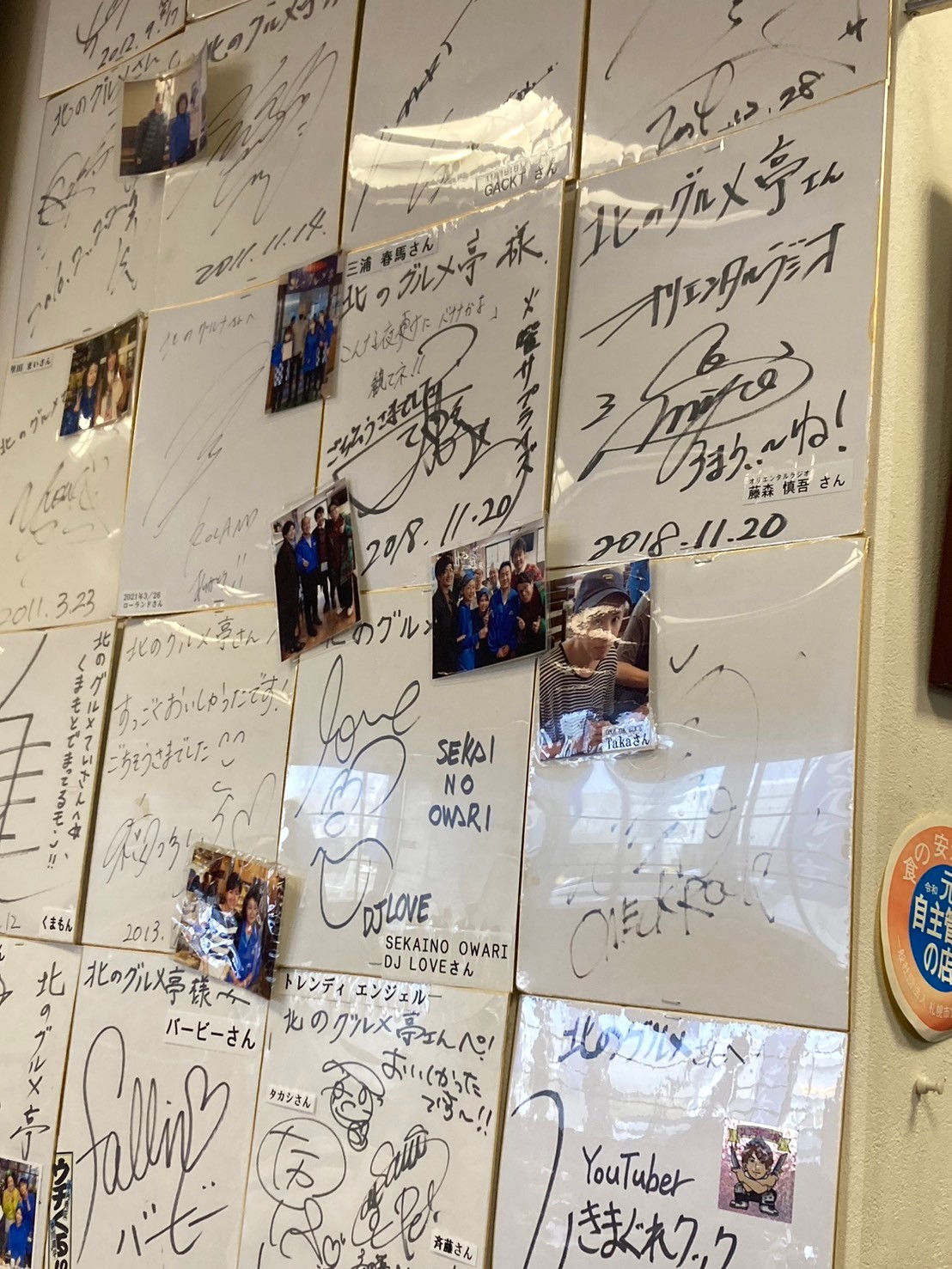 場外市場 https://dtks6emtee9cj.cloudfront.net/20241130/570.jpg