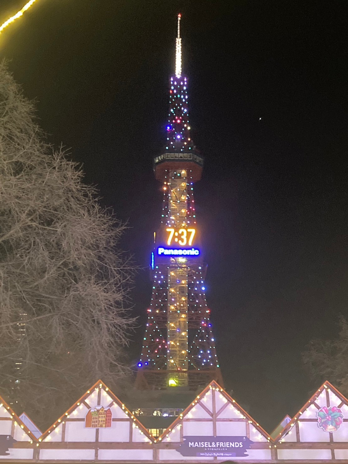 札幌電視塔 https://dtks6emtee9cj.cloudfront.net/20241130/646.jpg