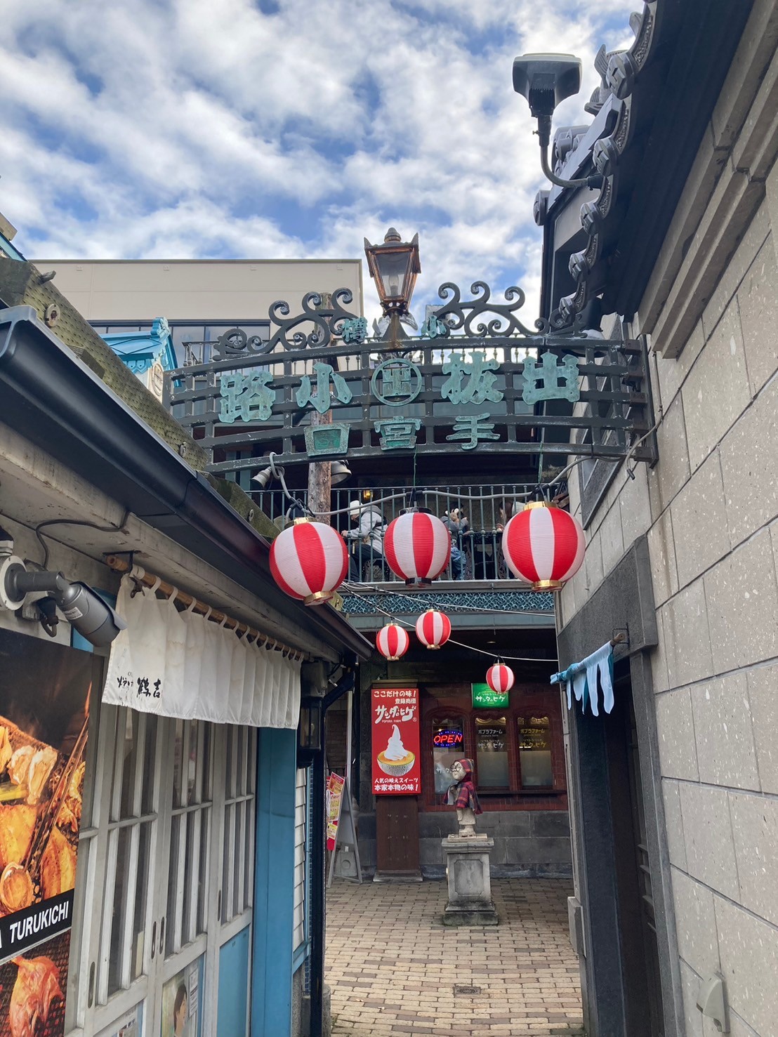 小樽下午茶 https://dtks6emtee9cj.cloudfront.net/20241130/652.jpg