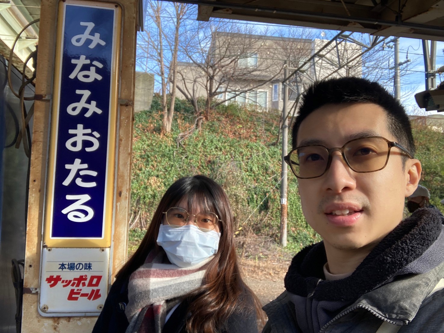 南小樽 https://dtks6emtee9cj.cloudfront.net/20241130/755.jpg