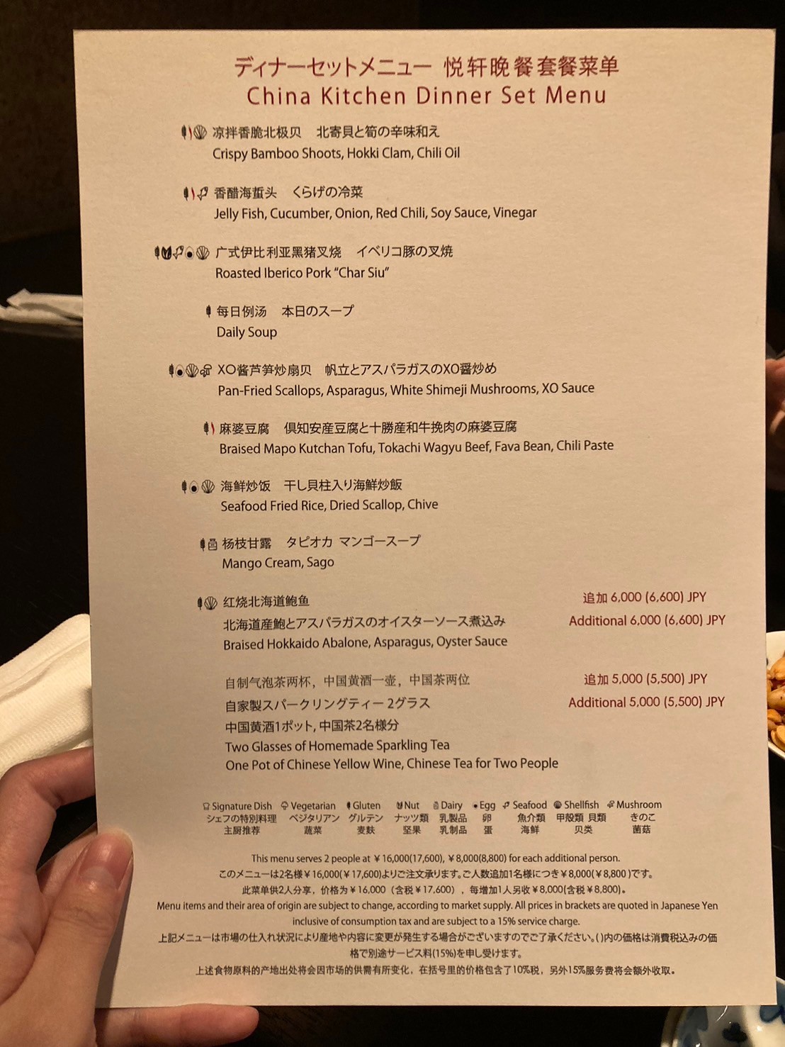 中式餐廳 https://dtks6emtee9cj.cloudfront.net/20241130/790.jpg