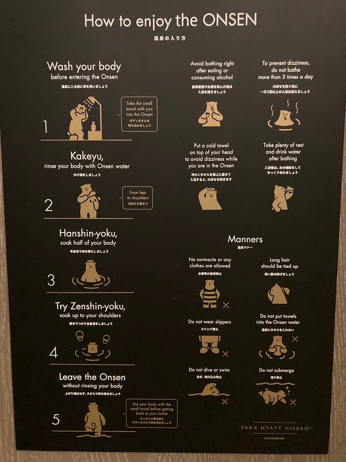 泡湯 https://dtks6emtee9cj.cloudfront.net/20241130/81.jpg