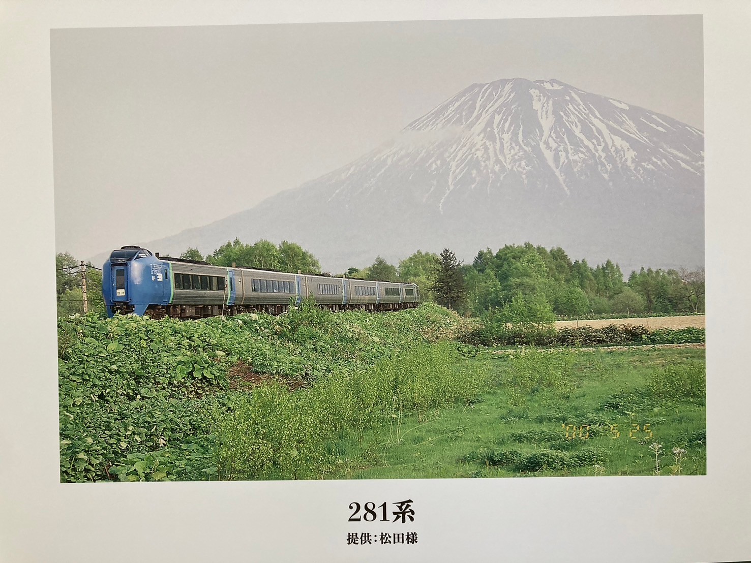 二世谷車站 https://dtks6emtee9cj.cloudfront.net/20241130/810.jpg