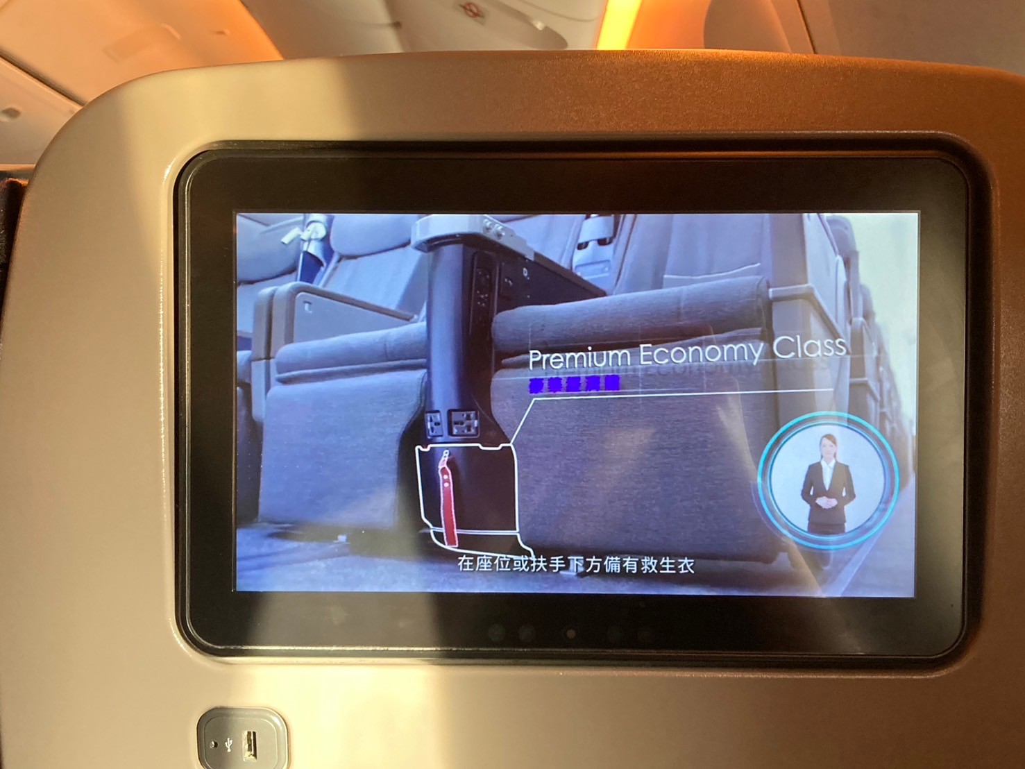 豪華經濟艙 https://dtks6emtee9cj.cloudfront.net/20241130/818.jpg