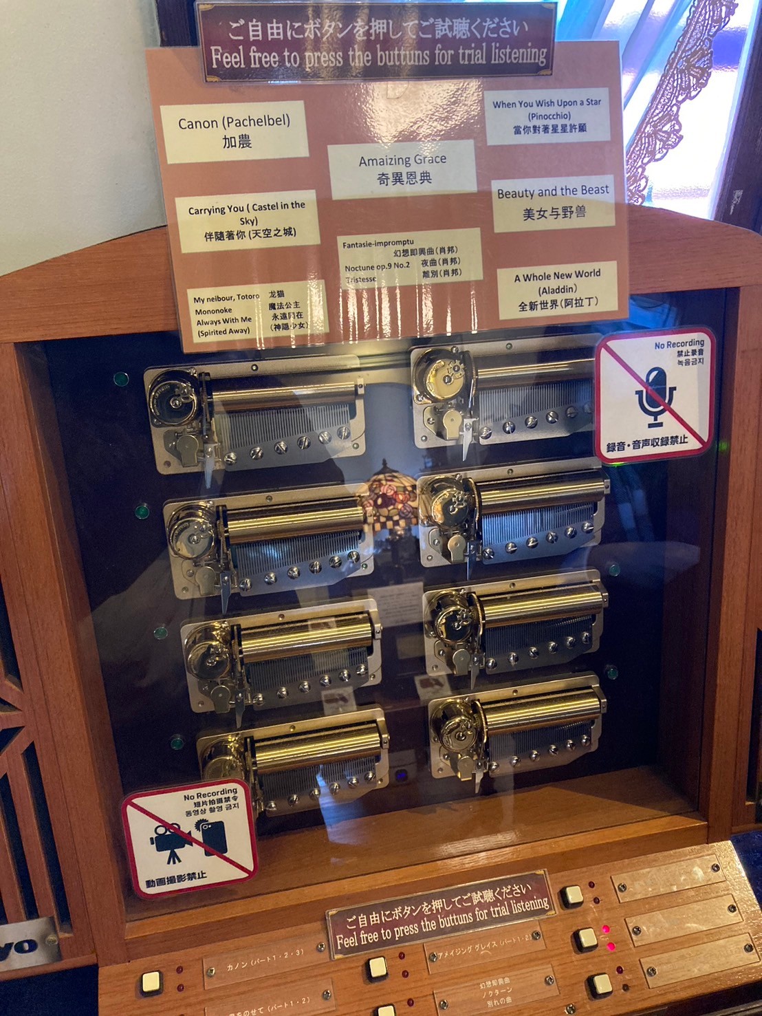 音樂盒館 https://dtks6emtee9cj.cloudfront.net/20241130/831.jpg