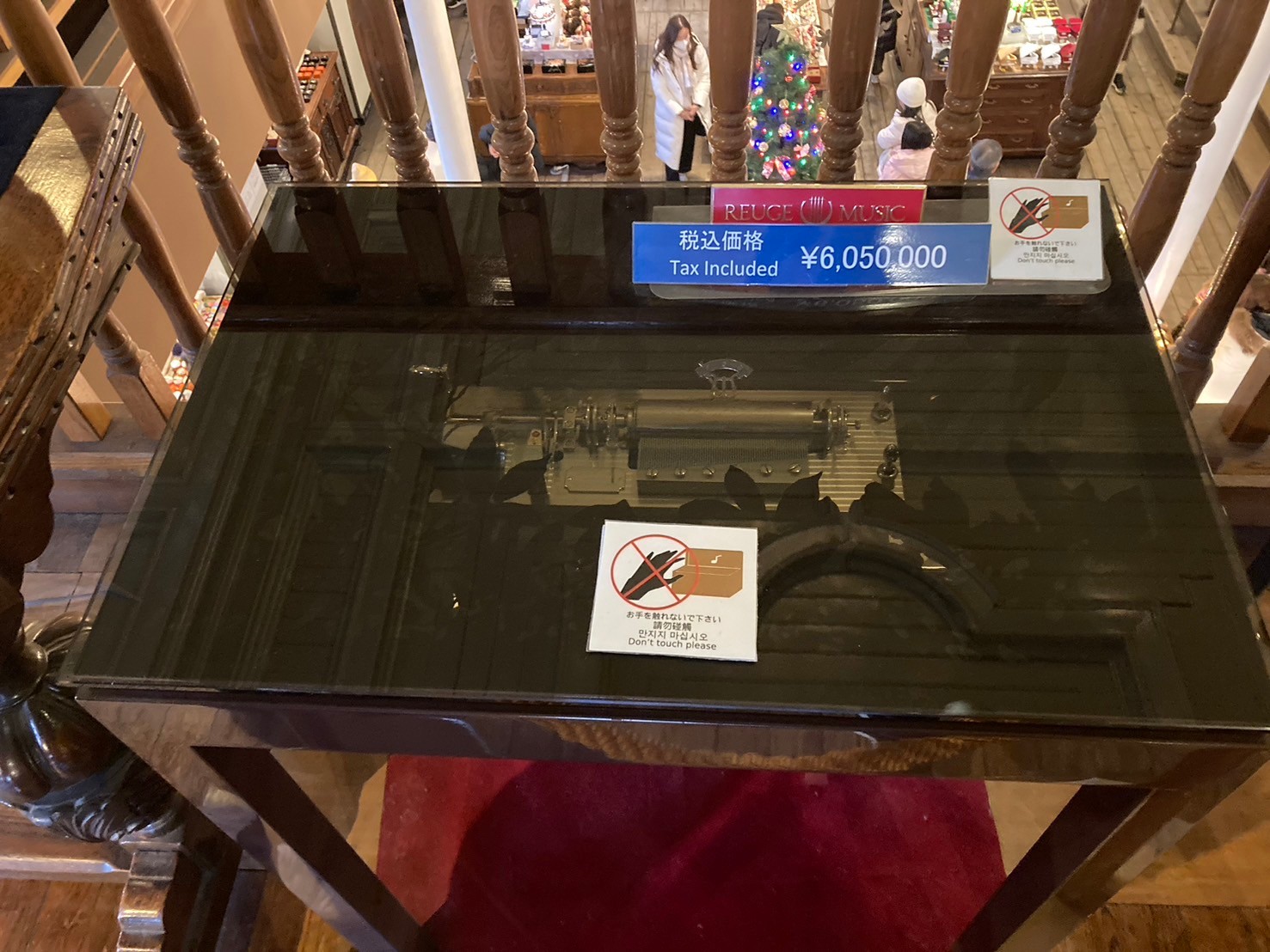 音樂盒館 https://dtks6emtee9cj.cloudfront.net/20241130/832.jpg