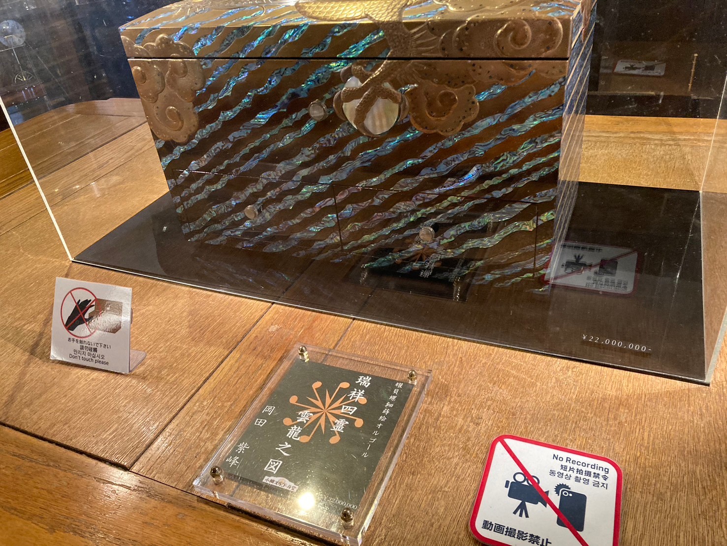 音樂盒館 https://dtks6emtee9cj.cloudfront.net/20241130/834.jpg