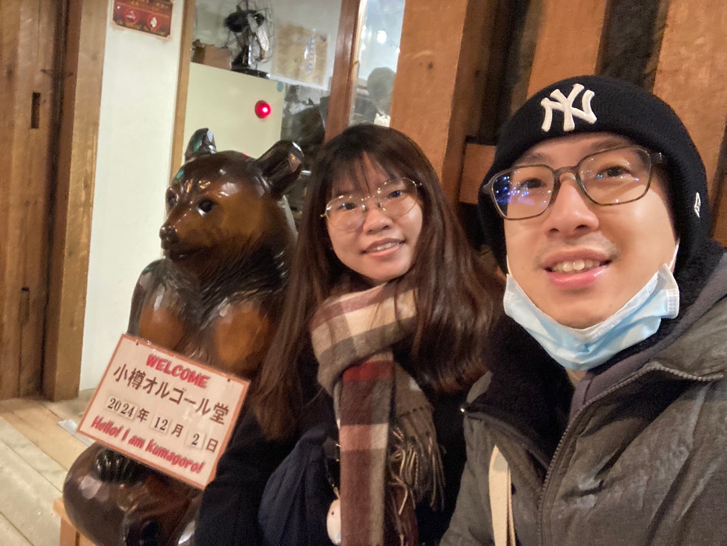 北一硝子 https://dtks6emtee9cj.cloudfront.net/20241130/843.jpg