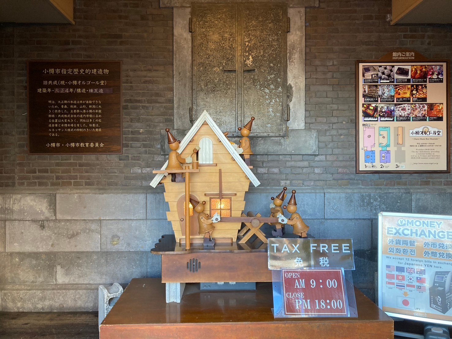 北一硝子 https://dtks6emtee9cj.cloudfront.net/20241130/845.jpg