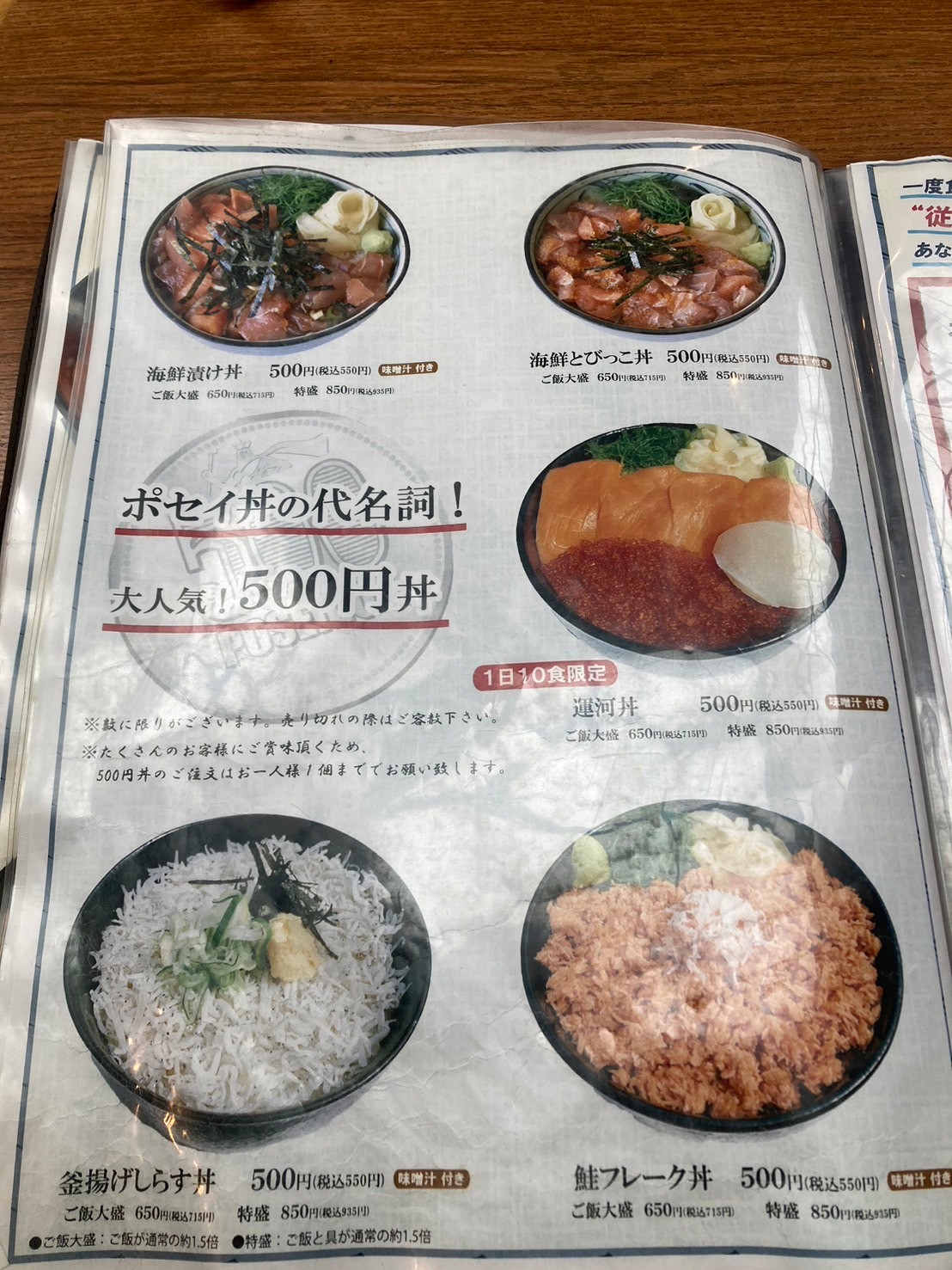 午餐 https://dtks6emtee9cj.cloudfront.net/20241130/847.jpg