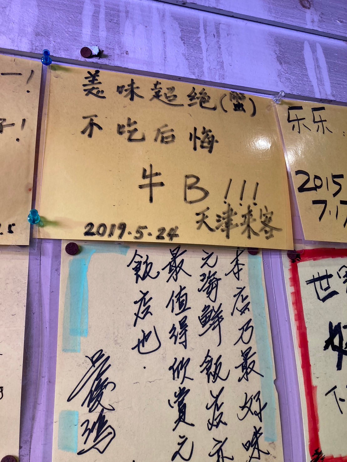 出拔小路 https://dtks6emtee9cj.cloudfront.net/20241130/872.jpg