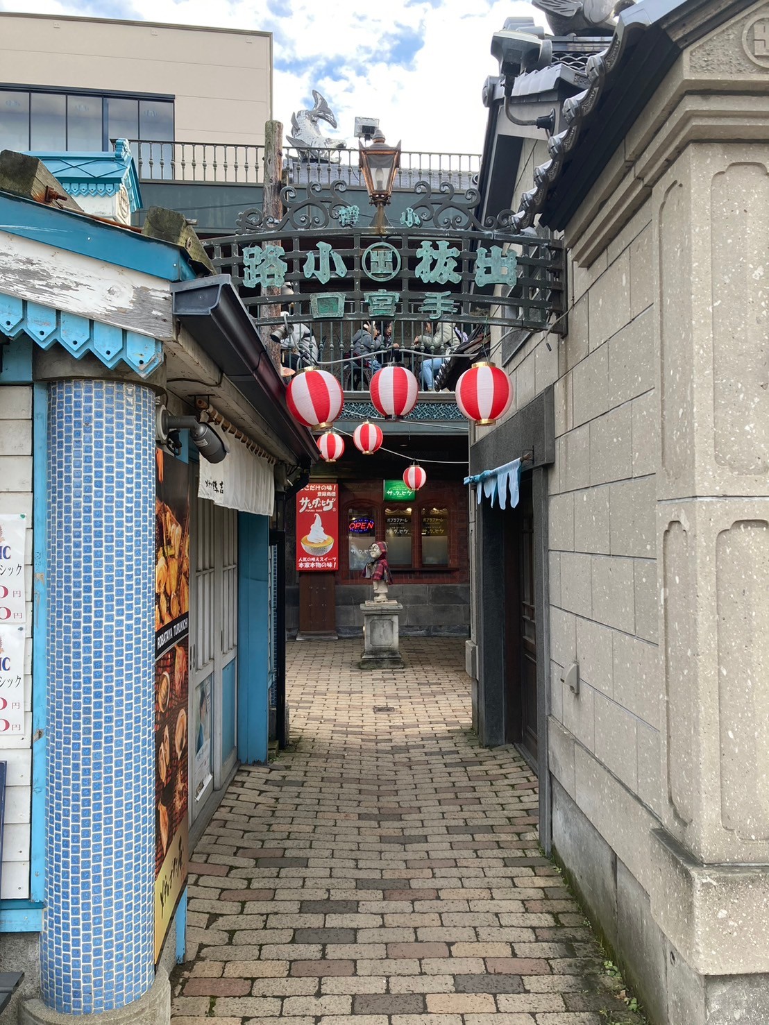 出拔小路 https://dtks6emtee9cj.cloudfront.net/20241130/874.jpg